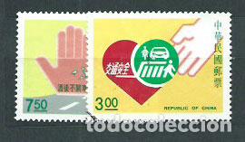 Timbres: Formosa - Correo 1991 Yvert 1918/9 usado -