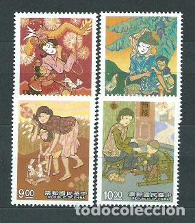 Timbres: Formosa - Correo 1992 Yvert 1988/91 ** Mnh