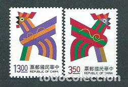 Timbres: Formosa - Correo 1992 Yvert 2028/9 ** Mnh A&ntilde;o del gallo