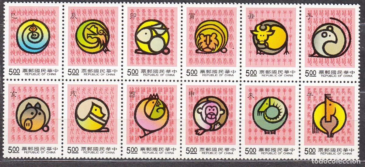 Timbres: Formosa Correo 1992 Yvert 1964/75 ** Mnh Signos del Zodiaco