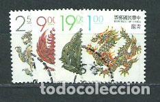 Timbres: Formosa - Correo 1993 Yvert 2077/80 usado -