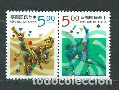Timbres: Formosa - Correo 1993 Yvert 2081/2 ** Mnh Deportes