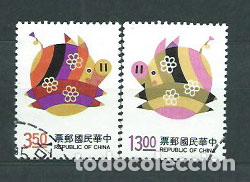 Timbres: Formosa - Correo 1994 Yvert 2142/3 usado - A&ntilde;o del cerdo