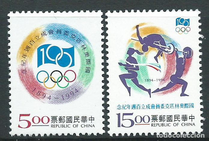 Timbres: Formosa Correo 1994 Yvert 2124/25 ** Mnh Deportes
