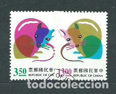 Timbres: Formosa - Correo 1995 Yvert 2206/7 usado - A&ntilde;o de la rata
