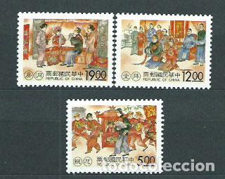 Timbres: Formosa - Correo 1996 Yvert 2208/10 ** Mnh Boda tradicional