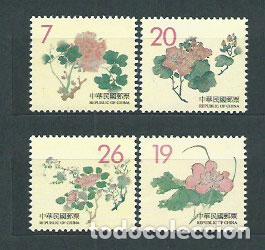 Selos: Formosa - Correo 1998 Yvert 2386/9 ** Mnh Flores