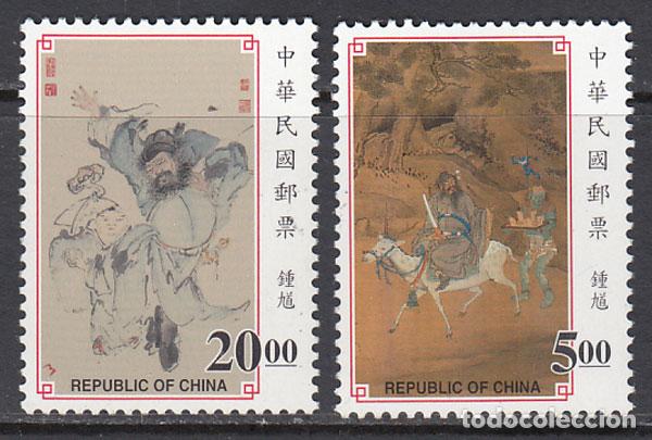 Selos: Formosa - Correo 1998 Yvert 2372/3 ** Mnh Pinturas