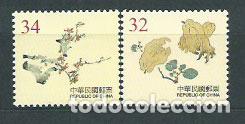 Selos: Formosa - Correo 2000 Yvert 2530/1 ** Mnh Flores