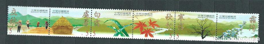 Selos: Formosa - Correo 2000 Yvert 2534/9 ** Mnh