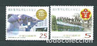 Selos: Formosa - Correo 2001 Yvert 2628/9 ** Mnh Centro de defensa