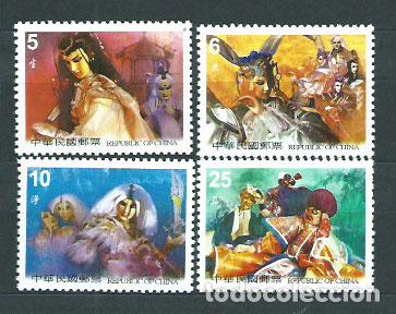 Selos: Formosa - Correo 2001 Yvert 2624/27 ** Mnh Marionetas