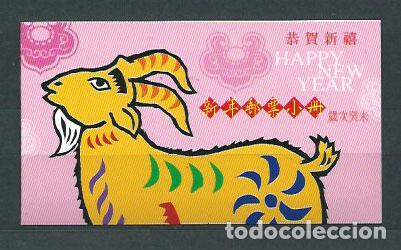 Selos: Formosa - Correo 2002 Yvert 2736a Carnet ** Mnh A&ntilde;o del carneto