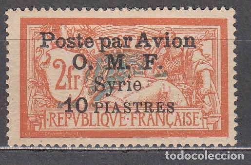 Briefmarken: Siria Francesa Aereo Yvert 13 * Mh