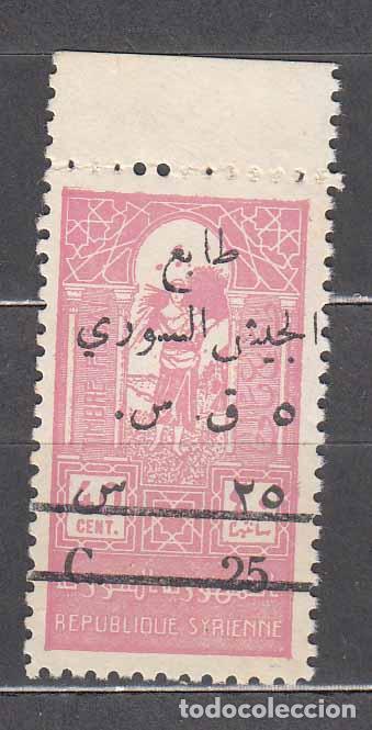 Briefmarken: Siria Francesa Correo Yvert 293 ** Mnh