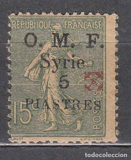 Stamps: Siria Francesa Correo Yvert 52A * Mh