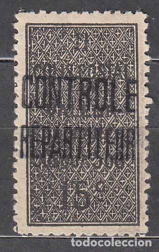 Stamps: Argelia Paquetes Postales Yvert 8 * Mh