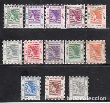 Stamps: Hong Kong - Correo Yvert 176/89 * Mh Fallta n&ordm; 186 Isael II