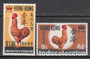 Stamps: Hong Kong - Correo Yvert 240/1 ** Mnh A&ntilde;o del gallo