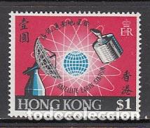 Stamps: Hong Kong - Correo Yvert 243 ** Mnh Astro