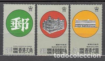 Stamps: Hong Kong - Correo Yvert 320/2 ** Mnh