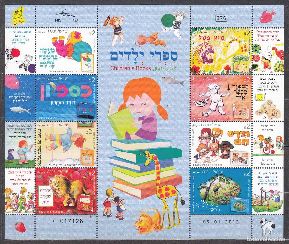 Selos: Israel Correo 2012 Yvert 2191/98 ** Mnh Libros Infantiles