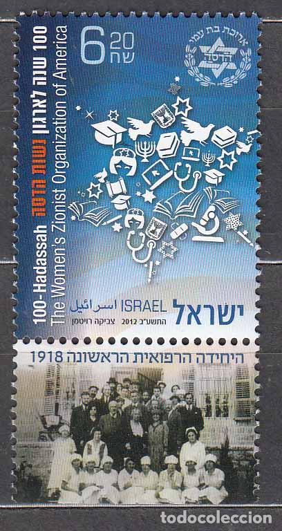 Selos: Israel Correo 2012 Yvert 2207 ** Mnh