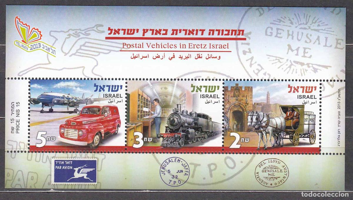 Selos: Israel Correo 2013 Yvert 2249/51 ** Mnh Exposicion Filatelica Trenes