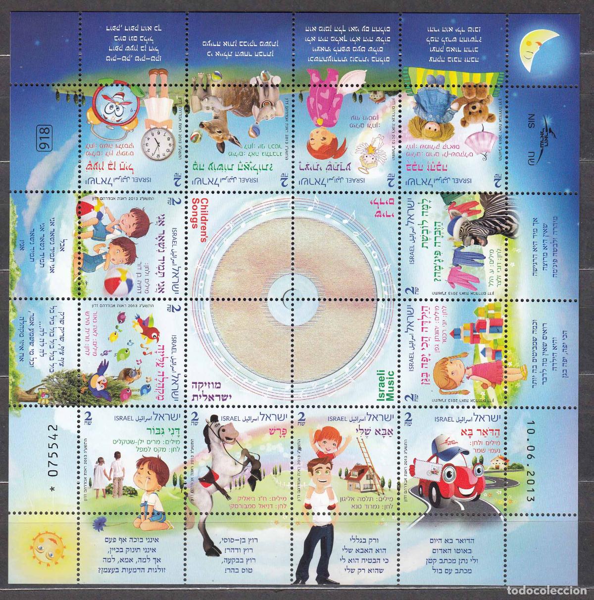 Selos: Israel Correo 2013 Yvert 2270/2281 ** Mnh M&uacute;sica