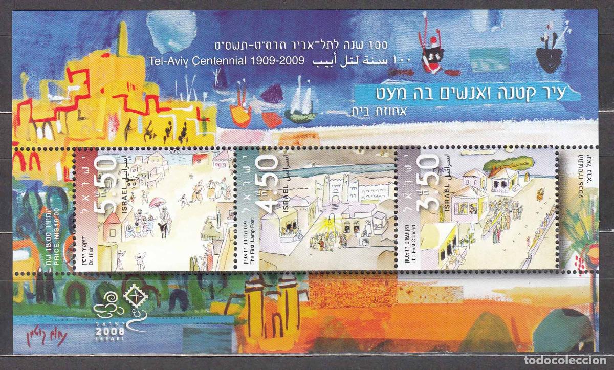 Selos: Israel - Hojas Yvert 79 ** Mnh