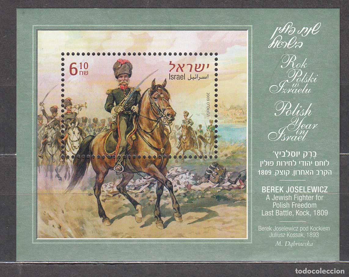 Selos: Israel - Hojas Yvert 81 ** Mnh Personaje