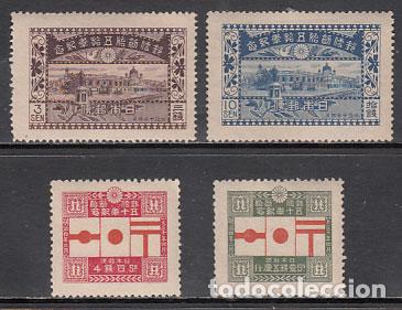 Selos: Japon - Correo 1921 Yvert 162/5 * Mh Correos