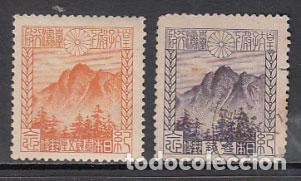 Selos: Japon - Correo 1923 Yvert 173/4 usado Monte Niitaka