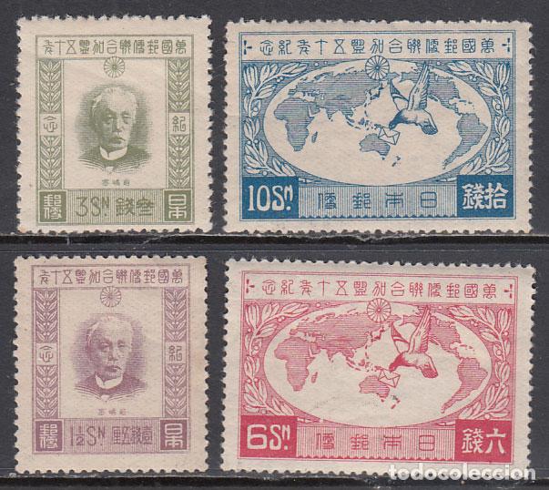 Selos: Japon - Correo 1927 Yvert 194/97 * Mh UPU