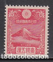 Selos: Japon - Correo 1935 Yvert 226 ** Mnh Monte Fuji