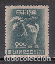Selos: Japon - Correo 1947 Yvert 373 ** Mnh Flora