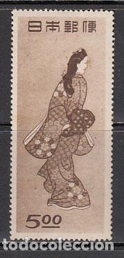 Sellos: Japon - Correo 1948 Yvert 403 * Mh