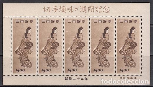 Sellos: Japon - Correo 1948 Yvert 403 Hojita ** Mnh