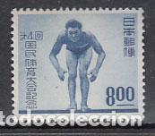 Sellos: Japon - Correo 1949 Yvert 428 ** Mnh Deportes nataci&oacute;n