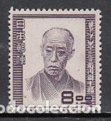 Sellos: Japon - Correo 1950 Yvert 452 * Mh Dnjuro Ichikawa