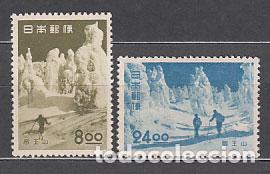 Sellos: Japon - Correo 1951 Yvert 460/1 * Mh Monte Zao
