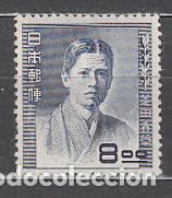 Sellos: Japon - Correo 1951 Yvert 491 * Mh Shunso Hishida pintor