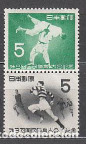 Sellos: Japon - Correo 1953 Yvert 544/5 * Mh Deportes