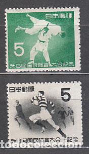 Sellos: Japon - Correo 1953 Yvert 544/5 * Mh Deportes