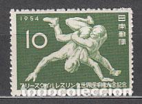 Sellos: Japon - Correo 1954 Yvert 554 ** Mnh Deportes