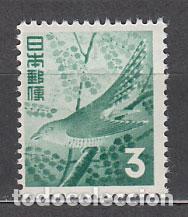 Sellos: Japon - Correo 1954 Yvert 553 * Mh Fauna aves