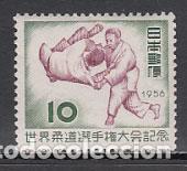 Stamps: Japon - Correo 1956 Yvert 574 ** Mnh Deportes judo