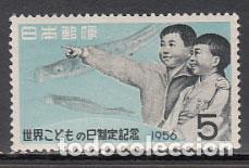 Stamps: Japon - Correo 1956 Yvert 575 ** Mnh