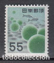 Stamps: Japon - Correo 1956 Yvert 576 ** Mnh