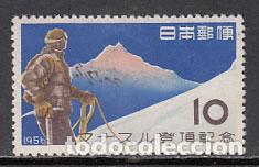 Stamps: Japon - Correo 1956 Yvert 582 * Mh Deporte alpinismo